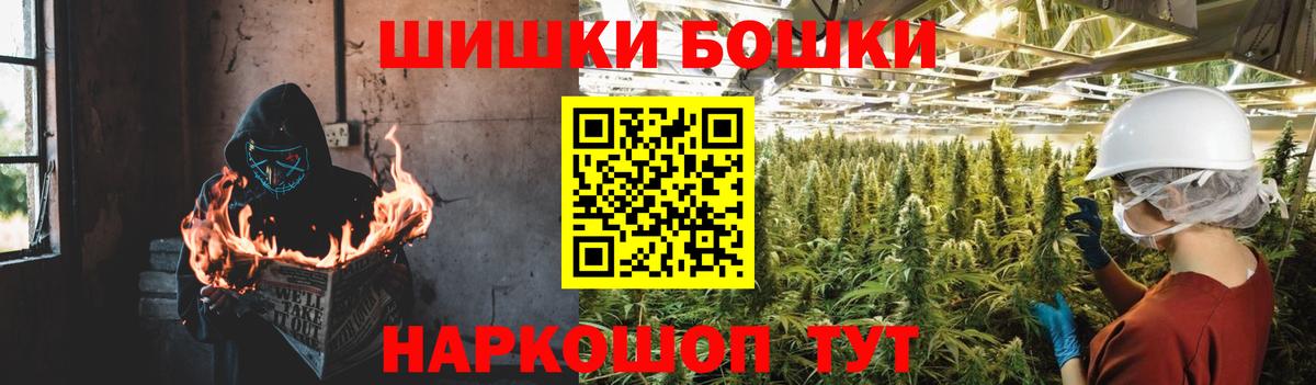 Шишки марихуана OG Kush Сосновоборск